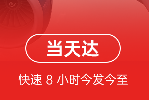 漠河机场快递航空货运公司【机场
