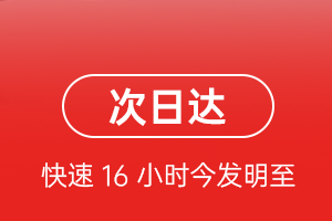 漠河机场快递航空货运 航空货运