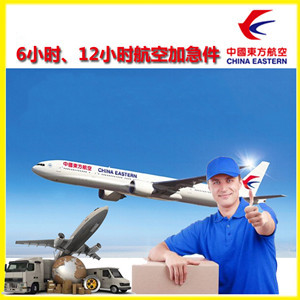 漠河机场快递公司谈空运的四大作用是什么